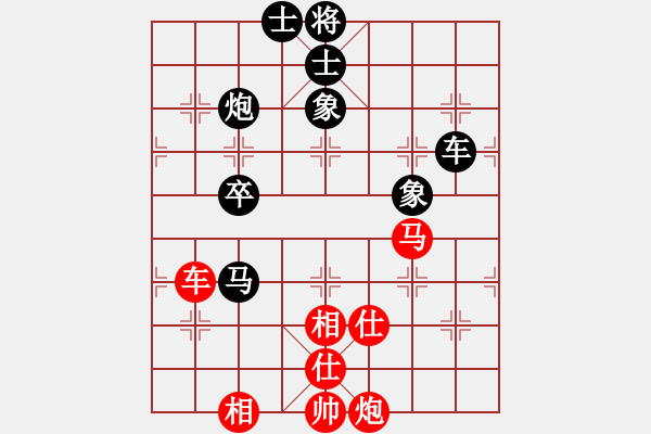 象棋棋譜圖片：吉林 徐子信 和 黑龍江 趙國(guó)榮 - 步數(shù)：130 