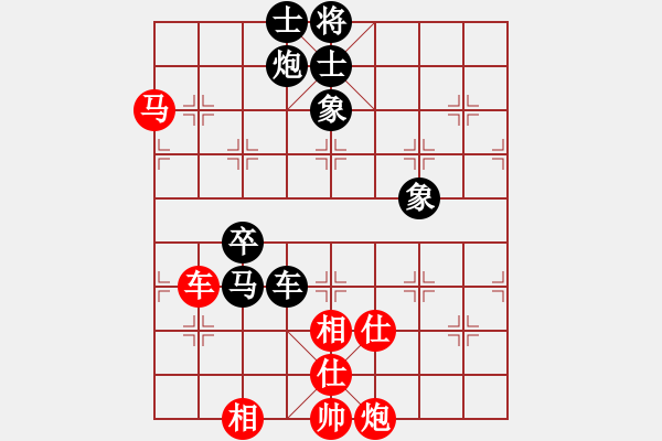 象棋棋譜圖片：吉林 徐子信 和 黑龍江 趙國(guó)榮 - 步數(shù)：140 