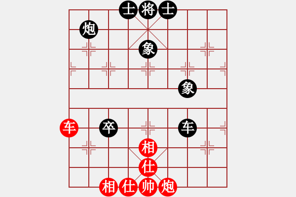 象棋棋譜圖片：吉林 徐子信 和 黑龍江 趙國(guó)榮 - 步數(shù)：150 