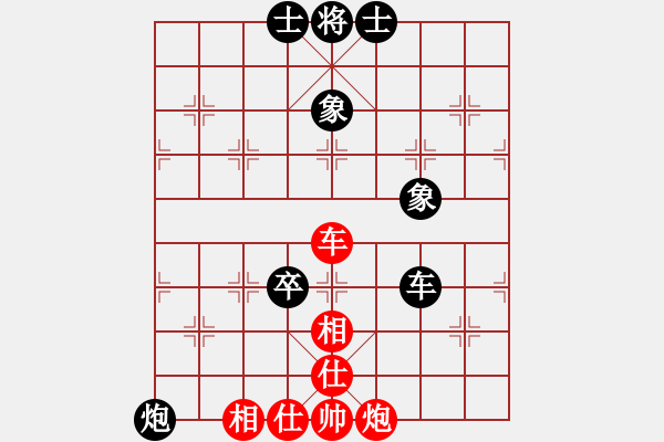 象棋棋譜圖片：吉林 徐子信 和 黑龍江 趙國(guó)榮 - 步數(shù)：160 