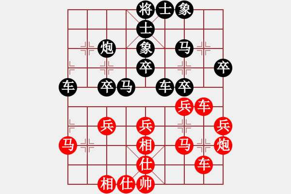 象棋棋譜圖片：吉林 徐子信 和 黑龍江 趙國(guó)榮 - 步數(shù)：40 