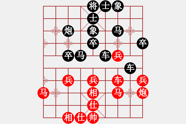 象棋棋譜圖片：吉林 徐子信 和 黑龍江 趙國(guó)榮 - 步數(shù)：50 