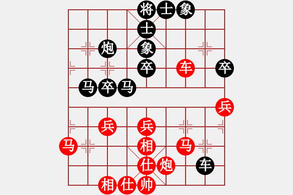 象棋棋譜圖片：吉林 徐子信 和 黑龍江 趙國(guó)榮 - 步數(shù)：60 