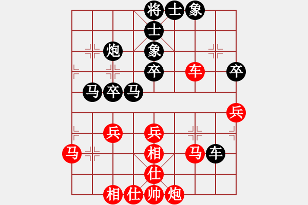 象棋棋譜圖片：吉林 徐子信 和 黑龍江 趙國(guó)榮 - 步數(shù)：70 