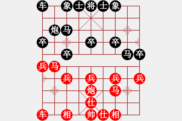 象棋棋譜圖片：第02輪 第04臺 九江 歐陽軼 先和 撫州 熊國華 - 步數(shù)：20 