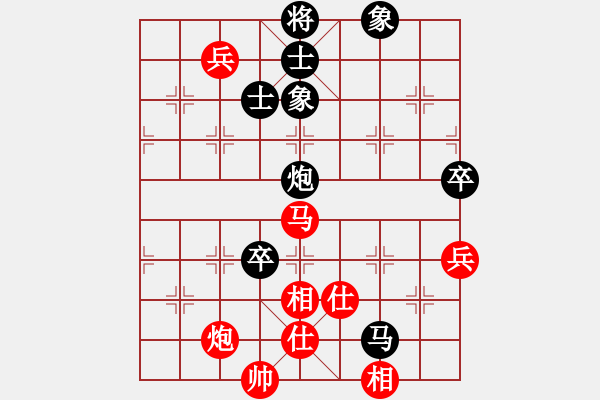 象棋棋譜圖片：第02輪 第04臺 九江 歐陽軼 先和 撫州 熊國華 - 步數(shù)：75 