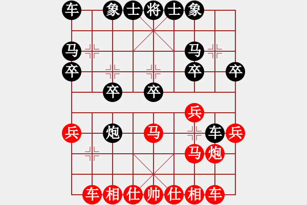 象棋棋譜圖片：yyy8696紅負(fù)葬心【中炮對(duì)列炮】 - 步數(shù)：20 