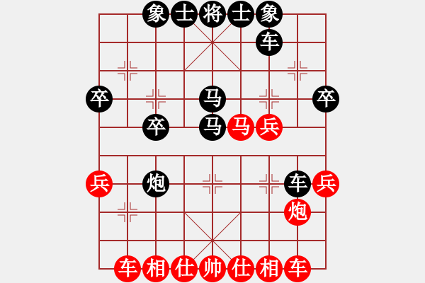 象棋棋譜圖片：yyy8696紅負(fù)葬心【中炮對(duì)列炮】 - 步數(shù)：30 