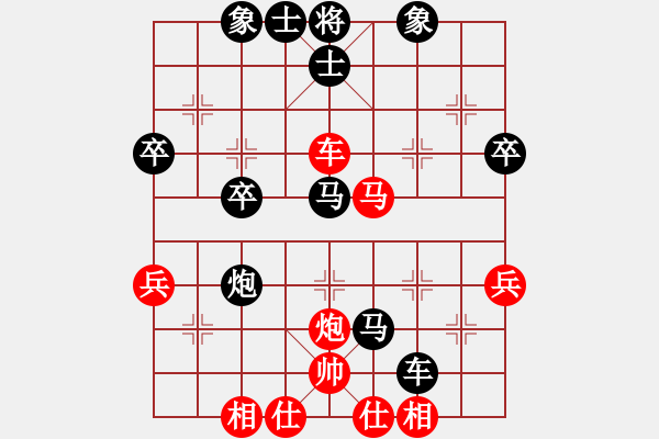 象棋棋譜圖片：yyy8696紅負(fù)葬心【中炮對(duì)列炮】 - 步數(shù)：40 