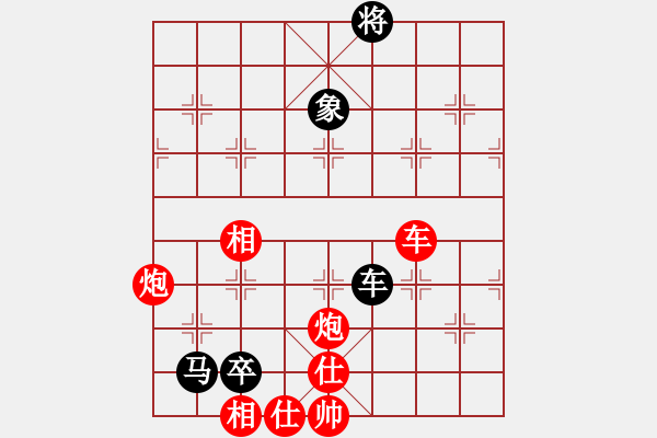 象棋棋譜圖片：棋局-21a P1n4 - 步數(shù)：100 