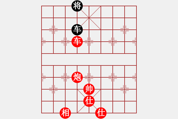 象棋棋譜圖片：棋局-21a P1n4 - 步數(shù)：170 