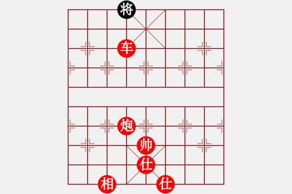 象棋棋譜圖片：棋局-21a P1n4 - 步數(shù)：171 