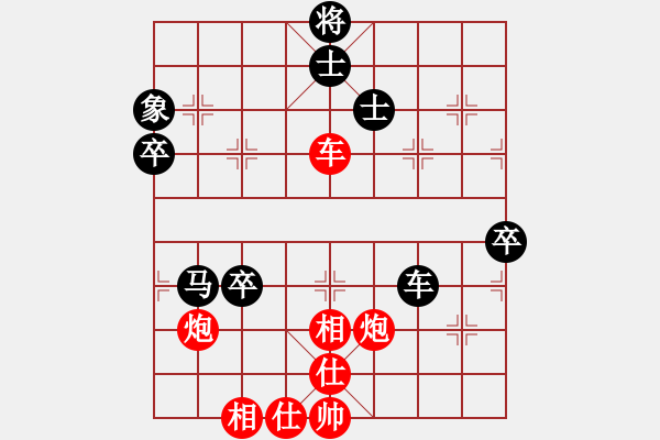 象棋棋譜圖片：棋局-21a P1n4 - 步數(shù)：20 