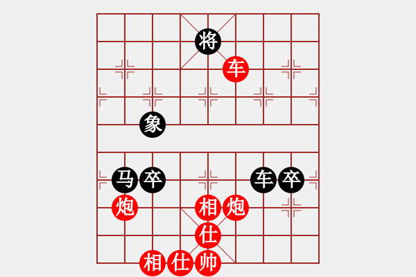 象棋棋譜圖片：棋局-21a P1n4 - 步數(shù)：30 