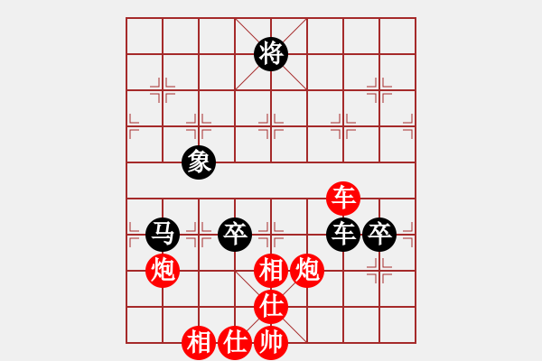 象棋棋譜圖片：棋局-21a P1n4 - 步數(shù)：40 