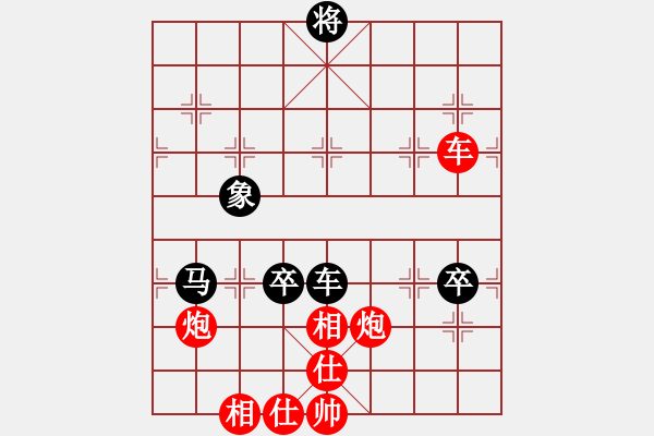 象棋棋譜圖片：棋局-21a P1n4 - 步數(shù)：50 