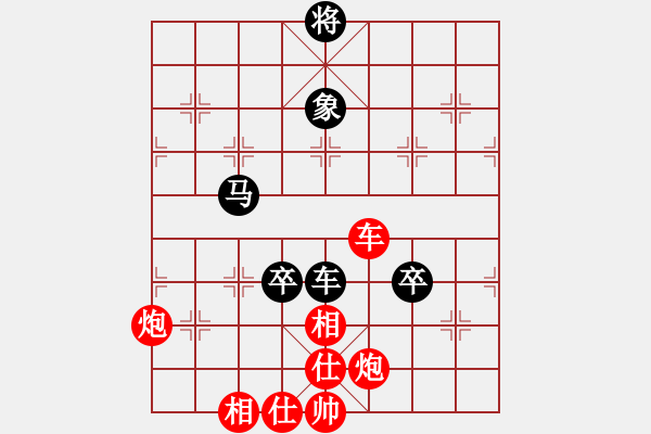 象棋棋譜圖片：棋局-21a P1n4 - 步數(shù)：60 