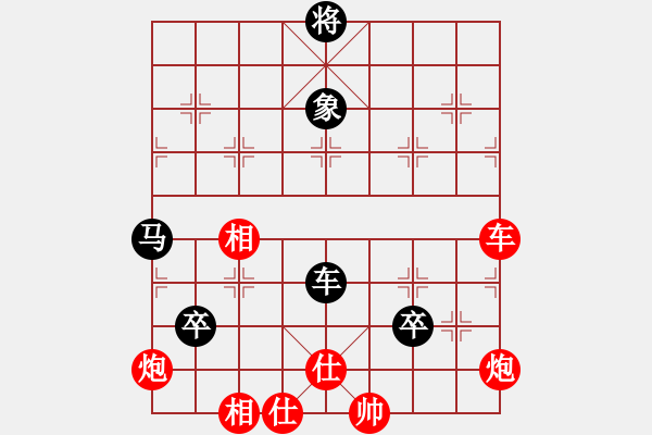 象棋棋譜圖片：棋局-21a P1n4 - 步數(shù)：70 