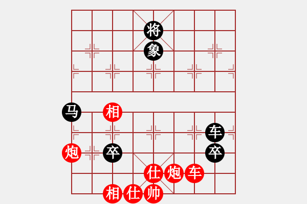 象棋棋譜圖片：棋局-21a P1n4 - 步數(shù)：80 