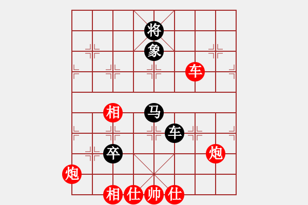 象棋棋譜圖片：棋局-21a P1n4 - 步數(shù)：90 