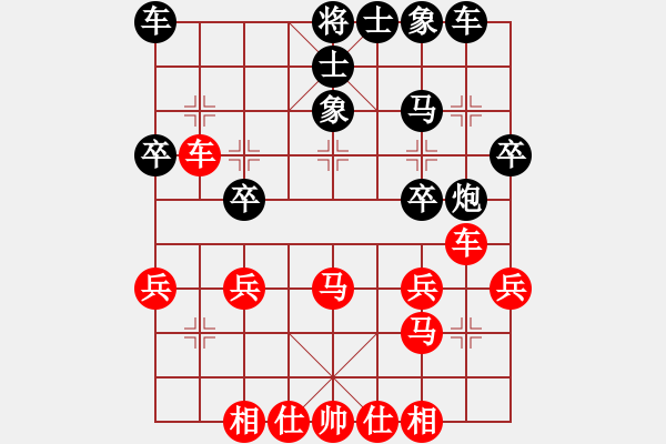 象棋棋譜圖片：4a12-2（1）直車 提炮護卒 棄雙炮換馬炮 借臥槽棄車馬吃炮 - 步數：30 