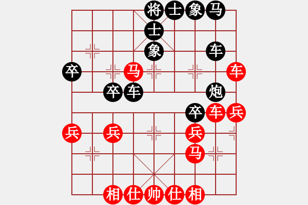 象棋棋譜圖片：4a12-2（1）直車 提炮護卒 棄雙炮換馬炮 借臥槽棄車馬吃炮 - 步數：40 