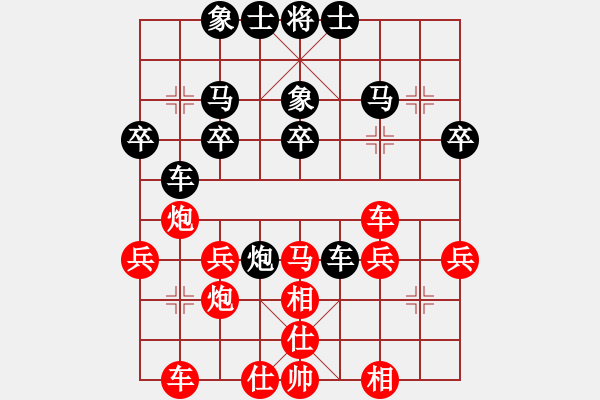 象棋棋譜圖片：逆水推舟 -紅先負(fù)- 劉莉 - 步數(shù)：30 