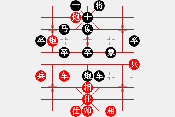 象棋棋譜圖片：逆水推舟 -紅先負(fù)- 劉莉 - 步數(shù)：60 