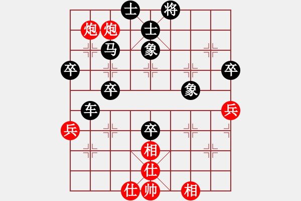 象棋棋譜圖片：逆水推舟 -紅先負(fù)- 劉莉 - 步數(shù)：70 