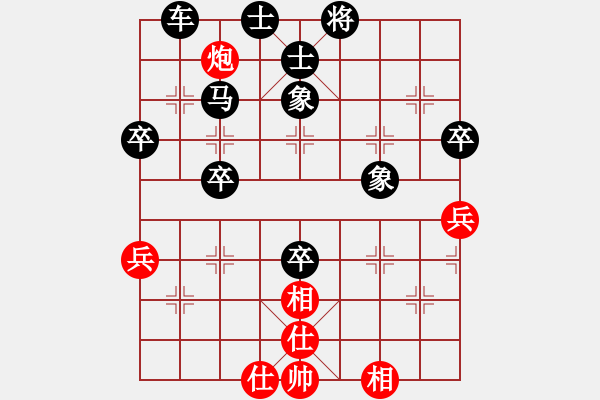 象棋棋譜圖片：逆水推舟 -紅先負(fù)- 劉莉 - 步數(shù)：72 