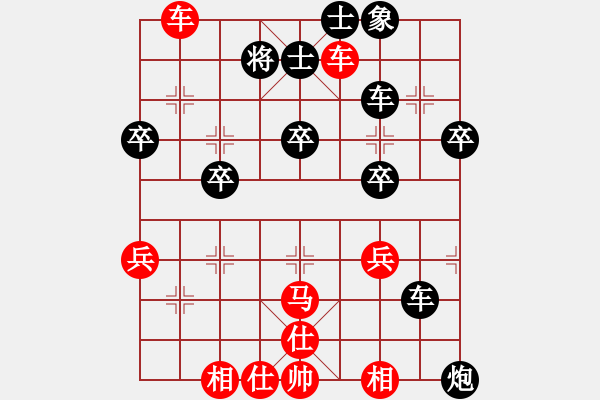 象棋棋譜圖片：第九局：棄炮轟象巧揚(yáng)威　　廣東陳柏祥（先勝）上海朱劍秋 - 步數(shù)：50 