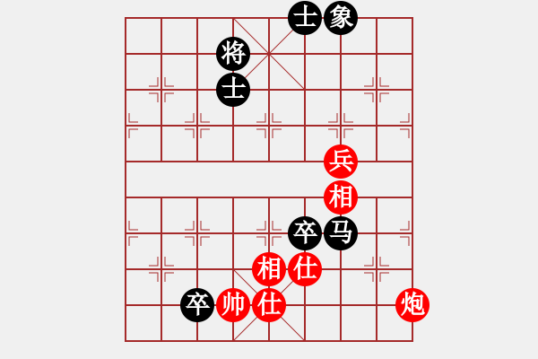 象棋棋譜圖片：雄鷹展翅(天罡)-和-李謐(北斗) - 步數(shù)：130 