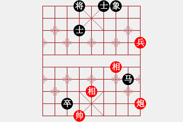 象棋棋譜圖片：雄鷹展翅(天罡)-和-李謐(北斗) - 步數(shù)：140 