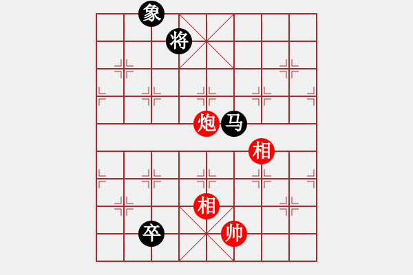 象棋棋譜圖片：雄鷹展翅(天罡)-和-李謐(北斗) - 步數(shù)：207 