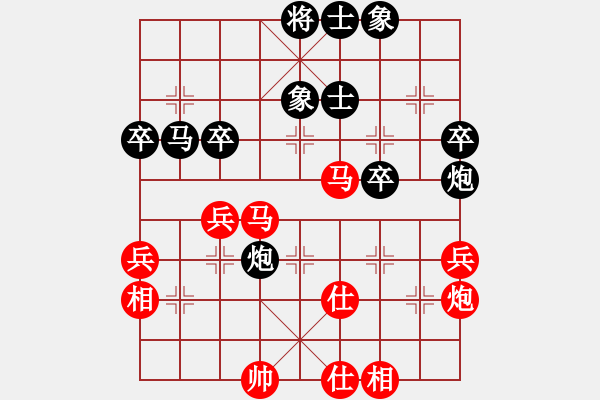 象棋棋譜圖片：雄鷹展翅(天罡)-和-李謐(北斗) - 步數(shù)：60 