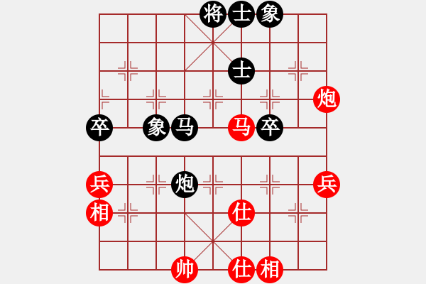 象棋棋譜圖片：雄鷹展翅(天罡)-和-李謐(北斗) - 步數(shù)：70 