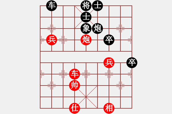 象棋棋譜圖片：東北猴王(9星)-負(fù)-魔鬼之吻(9星) - 步數(shù)：100 