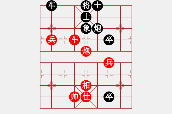 象棋棋譜圖片：東北猴王(9星)-負(fù)-魔鬼之吻(9星) - 步數(shù)：110 