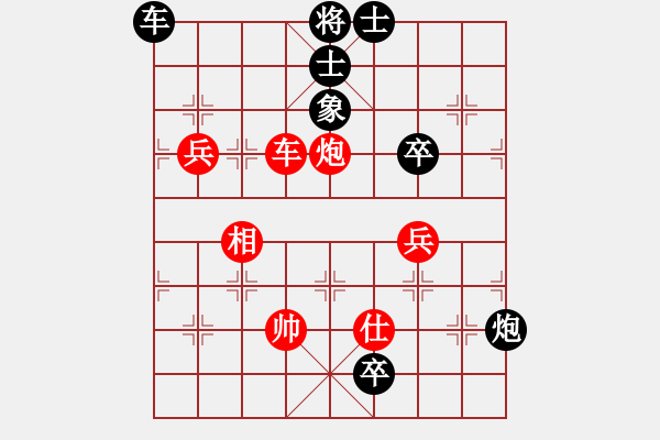 象棋棋譜圖片：東北猴王(9星)-負(fù)-魔鬼之吻(9星) - 步數(shù)：120 