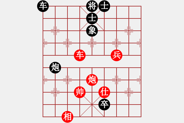 象棋棋譜圖片：東北猴王(9星)-負(fù)-魔鬼之吻(9星) - 步數(shù)：130 