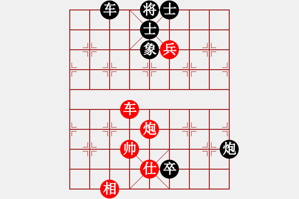 象棋棋譜圖片：東北猴王(9星)-負(fù)-魔鬼之吻(9星) - 步數(shù)：140 