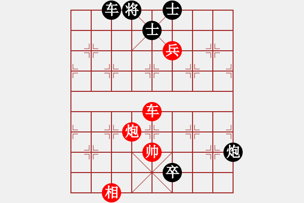 象棋棋譜圖片：東北猴王(9星)-負(fù)-魔鬼之吻(9星) - 步數(shù)：150 