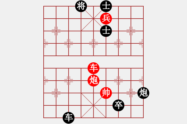 象棋棋譜圖片：東北猴王(9星)-負(fù)-魔鬼之吻(9星) - 步數(shù)：160 