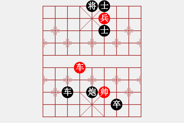 象棋棋譜圖片：東北猴王(9星)-負(fù)-魔鬼之吻(9星) - 步數(shù)：170 