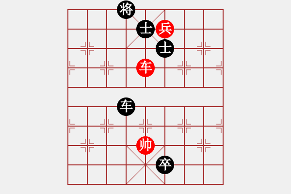 象棋棋譜圖片：東北猴王(9星)-負(fù)-魔鬼之吻(9星) - 步數(shù)：180 