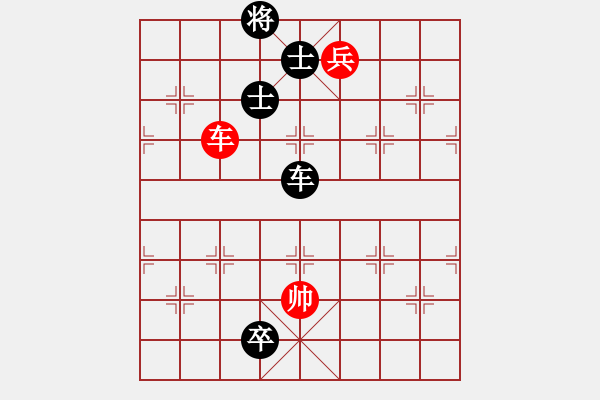 象棋棋譜圖片：東北猴王(9星)-負(fù)-魔鬼之吻(9星) - 步數(shù)：194 