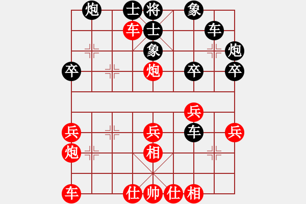 象棋棋譜圖片：東北猴王(9星)-負(fù)-魔鬼之吻(9星) - 步數(shù)：30 