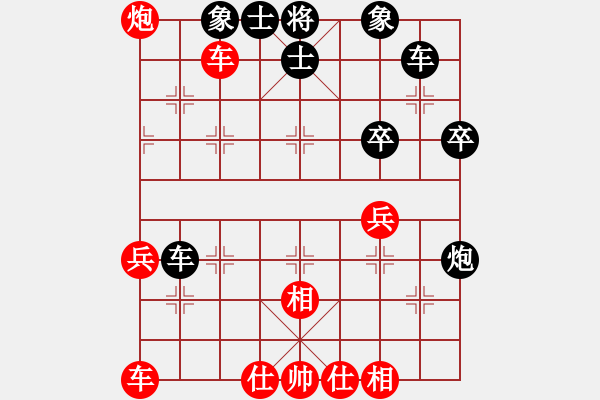 象棋棋譜圖片：東北猴王(9星)-負(fù)-魔鬼之吻(9星) - 步數(shù)：40 