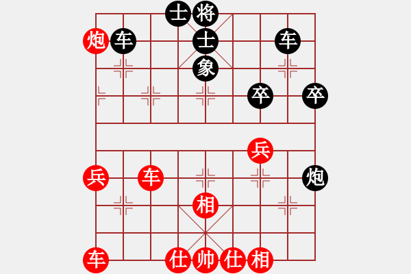 象棋棋譜圖片：東北猴王(9星)-負(fù)-魔鬼之吻(9星) - 步數(shù)：50 