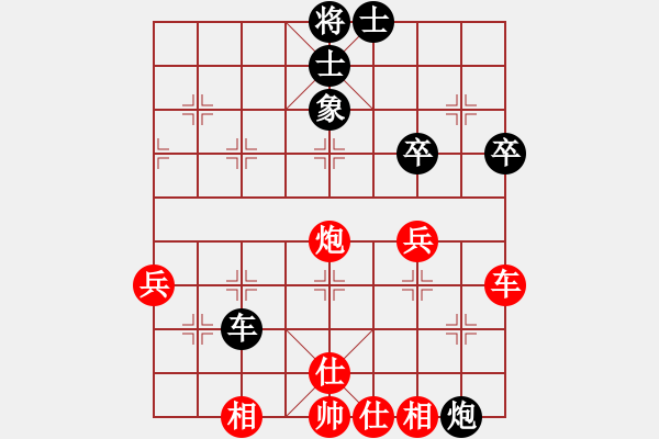 象棋棋譜圖片：東北猴王(9星)-負(fù)-魔鬼之吻(9星) - 步數(shù)：70 